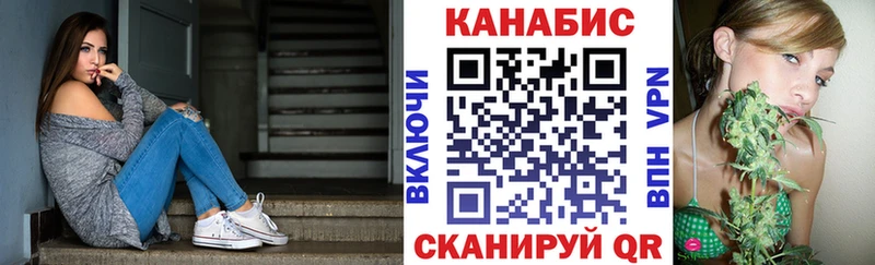 Канабис семена  Мостовской 